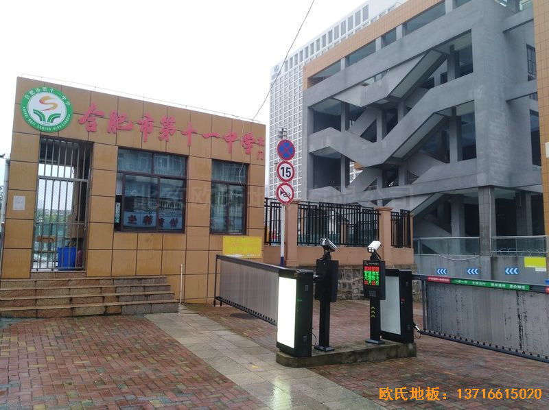 ���պϷʵ�ʮһ�ЌW(xu��)�\(y��n)��(d��ng)�ذ���b����