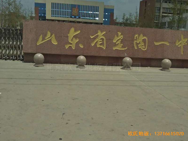 ɽ�|�ɝɶ�����һ�л@���^�\(y��n)��(d��ng)�ذ���O(sh��)����0