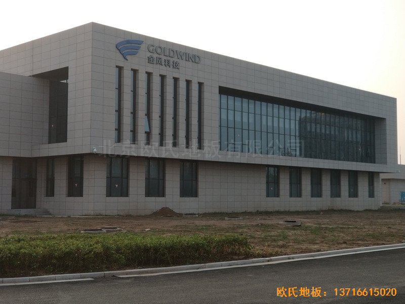 江蘇鹽城金風(fēng)科技籃球館體育地板鋪設(shè)案例0