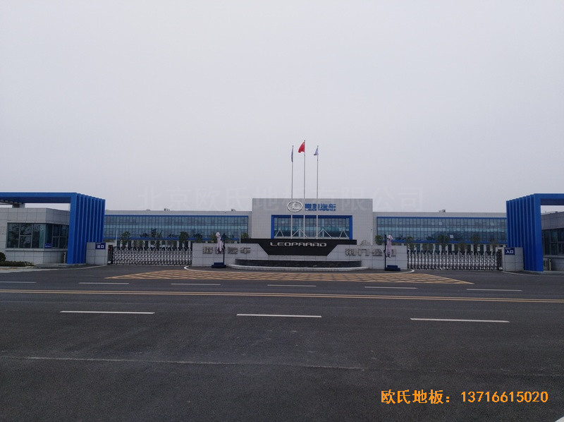 湖北獵豹汽車產(chǎn)業(yè)園運動館體育地板鋪裝案例0