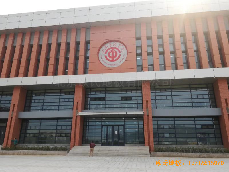 山東濟南長清山東管理學院籃球館體育木地板安裝案例0