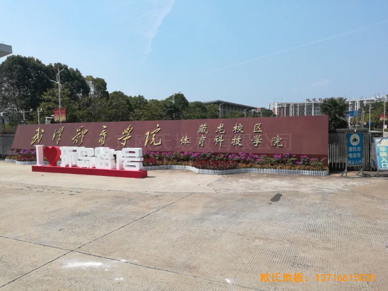 ��h�w���WԺ�w��ľ�ذ���b����