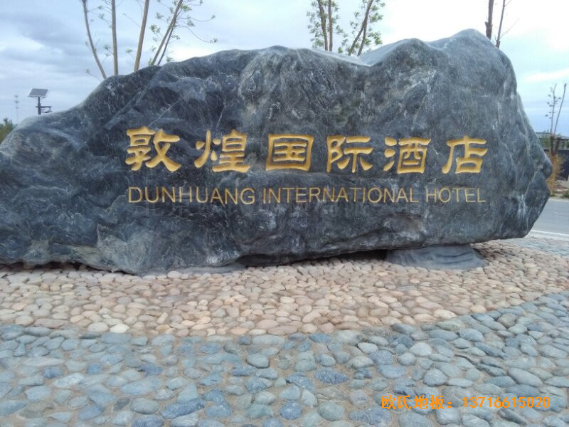 ���C�ػʹ�Ƶ���ë���^�\(y��n)��(d��ng)ľ�ذ尲�b����