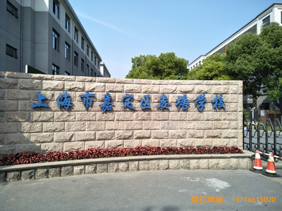 �Ϻ��ζ����ƌW(xu��)���@���^�w��ľ�ذ�ʩ������