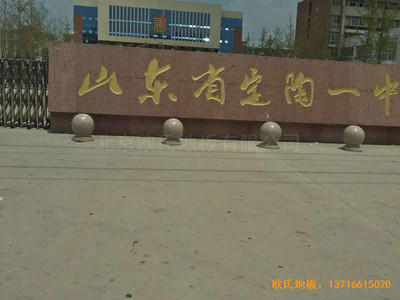 ɽ�|�ɝɶ�����һ�л@���^�\(y��n)�ӵذ���O(sh��)����