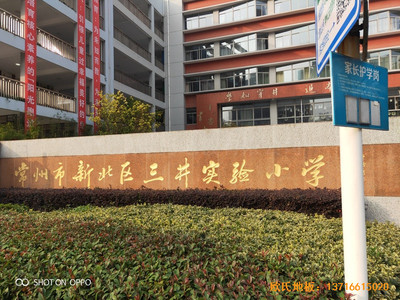 ���K������(sh��)�(y��n)С�W(xu��)�@���^�w��ľ�ذ尲�b����