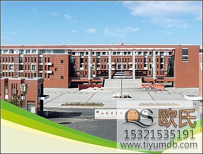 �w���^�\(y��n)��(d��ng)�ذ�ʩ������-ɽ�|ʡ�����hһ���w���^