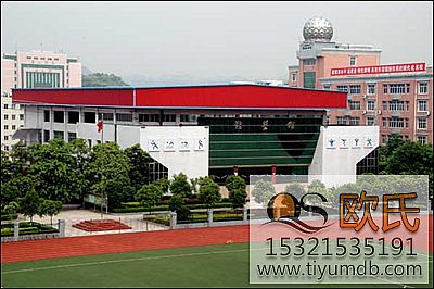 �w��ľ�ذ�ʩ������-�ؑc�ɽ�ЌW(xu��)�w���^