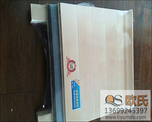 體育木地板 體育木地板