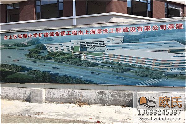 �Ϻ��н�ɽ�^(q��)����С�W(xu��)�C�Ϙǳɹ�����