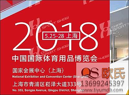 2018�Ϻ��w����(hu��)�M(j��n)�뵹Ӌ(j��)�r(sh��)��