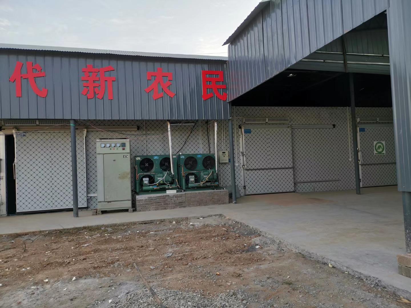 衛(wèi)輝葡萄冷庫(kù)