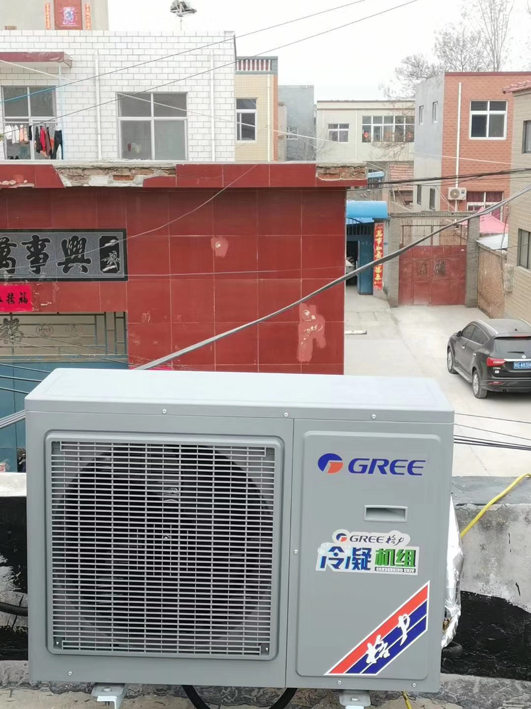 新鄉(xiāng)古固寨格力保鮮冷庫(kù)